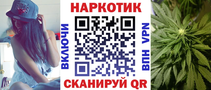 Какие есть наркотики Миньяр Альфа ПВП АМФЕТАМИН КОКАИН МЕФ OMG сайт Каннабис Гашиш