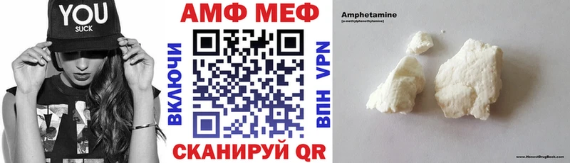 где можно купить   Миньяр  Amphetamine Premium 