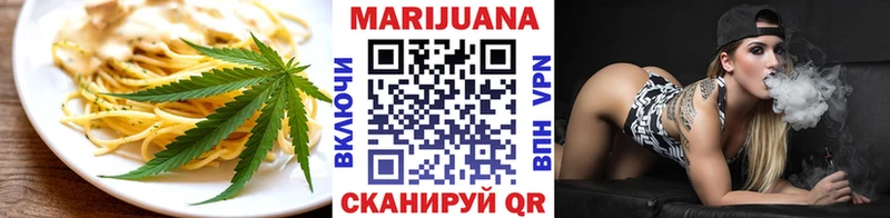 ссылка на мегу рабочий сайт как найти закладки Миньяр shop телеграм Canna-Cookies марихуана