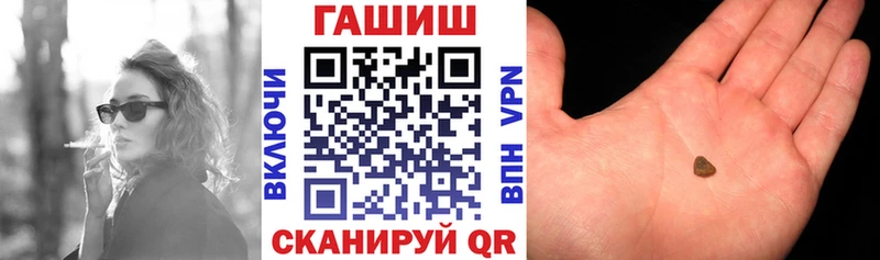 ГАШ VHQ  дарнет шоп  Миньяр 