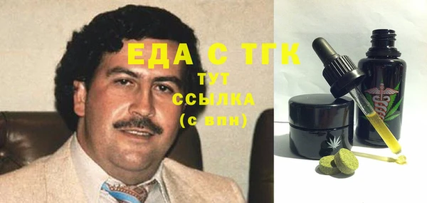 мефедрон VHQ Алзамай