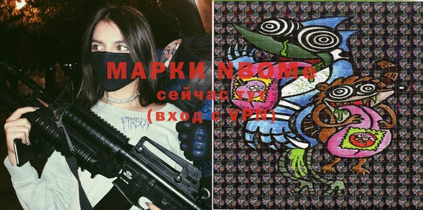молекула духа Алексеевка