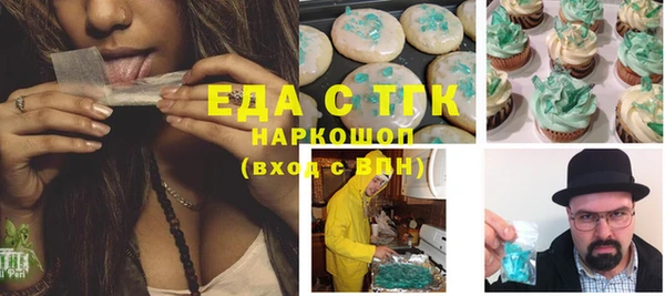 мефедрон VHQ Алзамай