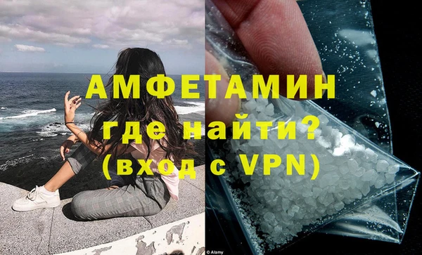ALPHA PVP Алексин