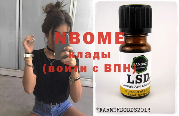 молекула духа Алексеевка