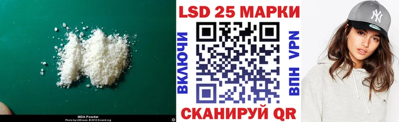 Лсд 25 экстази ecstasy  Миньяр 