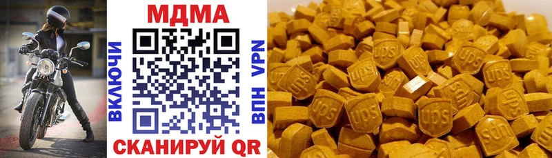 MDMA Molly  Миньяр 