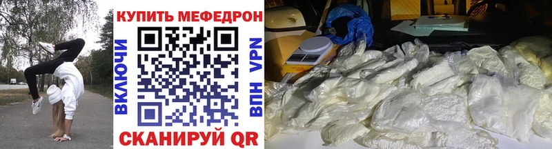 OMG ссылки  Миньяр  Меф mephedrone  где купить  