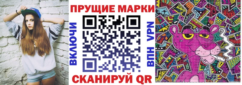 Марки 25I-NBOMe 1,5мг  продажа наркотиков  Миньяр 